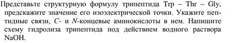 Какая работа будет совершена