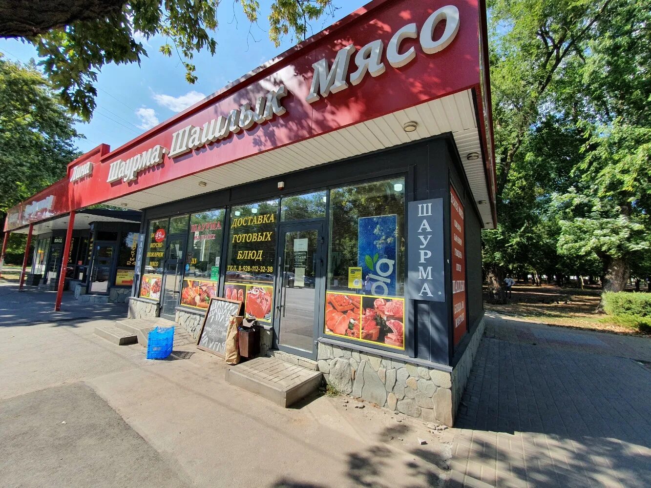 Дон мангал ростов. Показать товар который продается в мангале 52. Мангал мс-11. Мангал под казан 12 л. Дон мангал ростов.