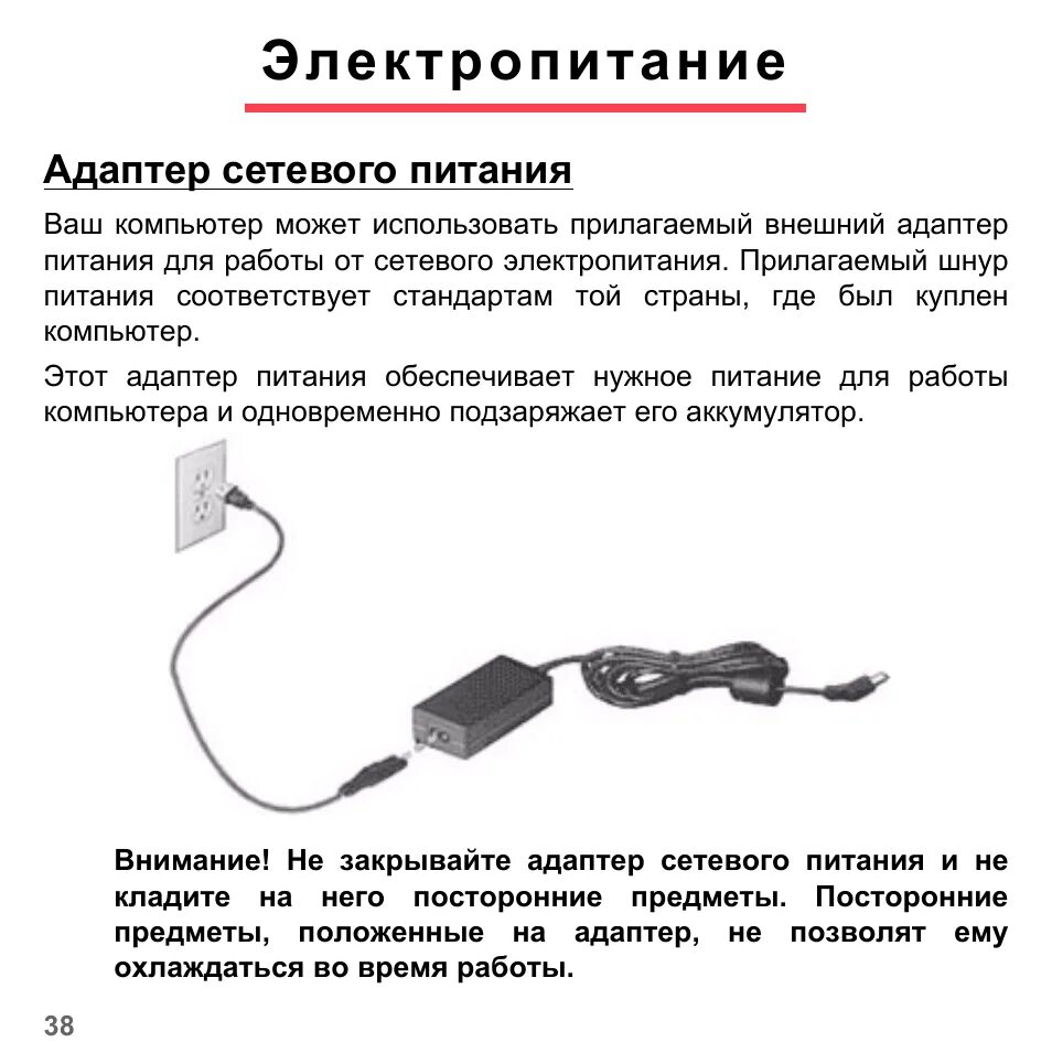 Для чего используют адаптер. Для чего используют адаптер