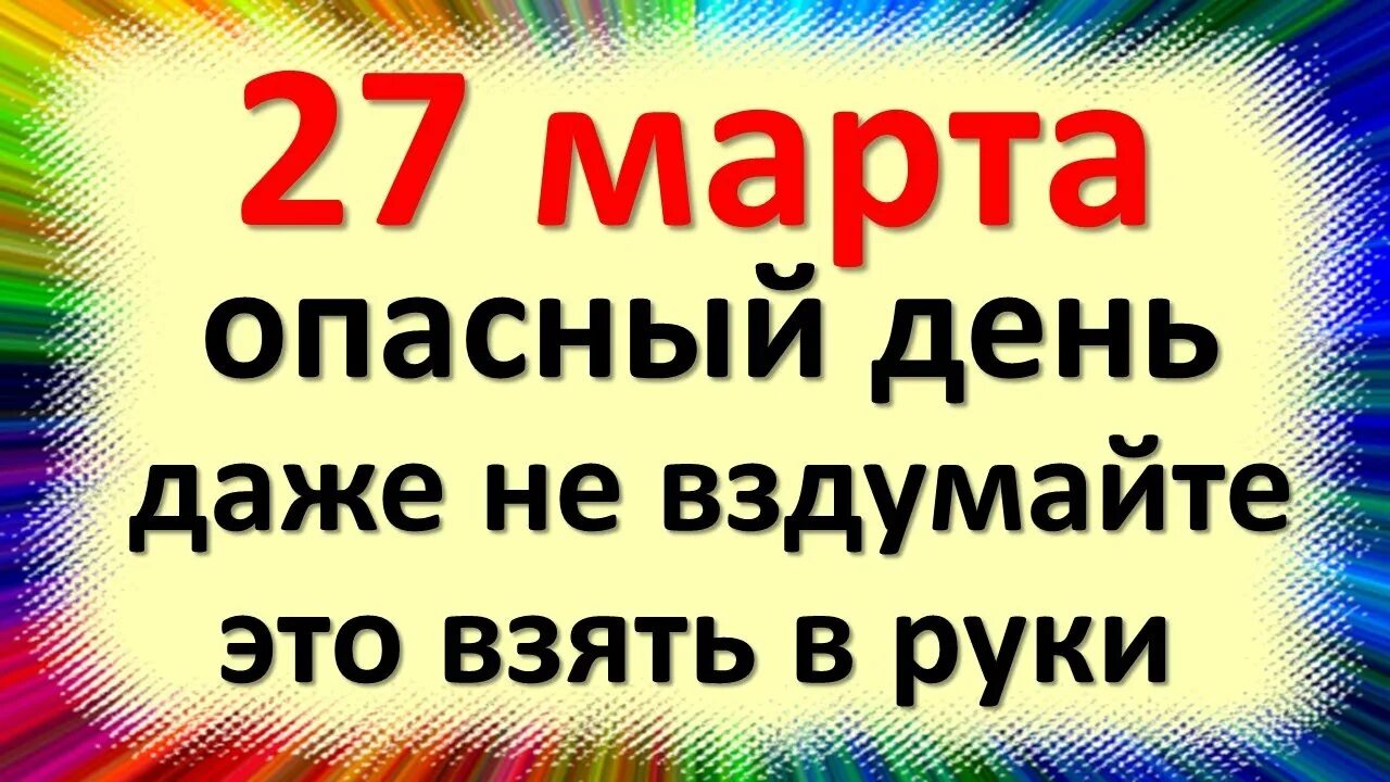 27 апреля какой праздник в мире. 27 апреля какой праздник в мире