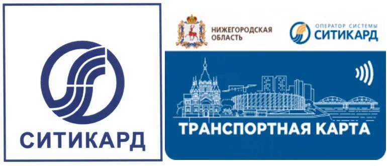 Сайт ситикард нижегородская область. Сайт ситикард нижегородская область