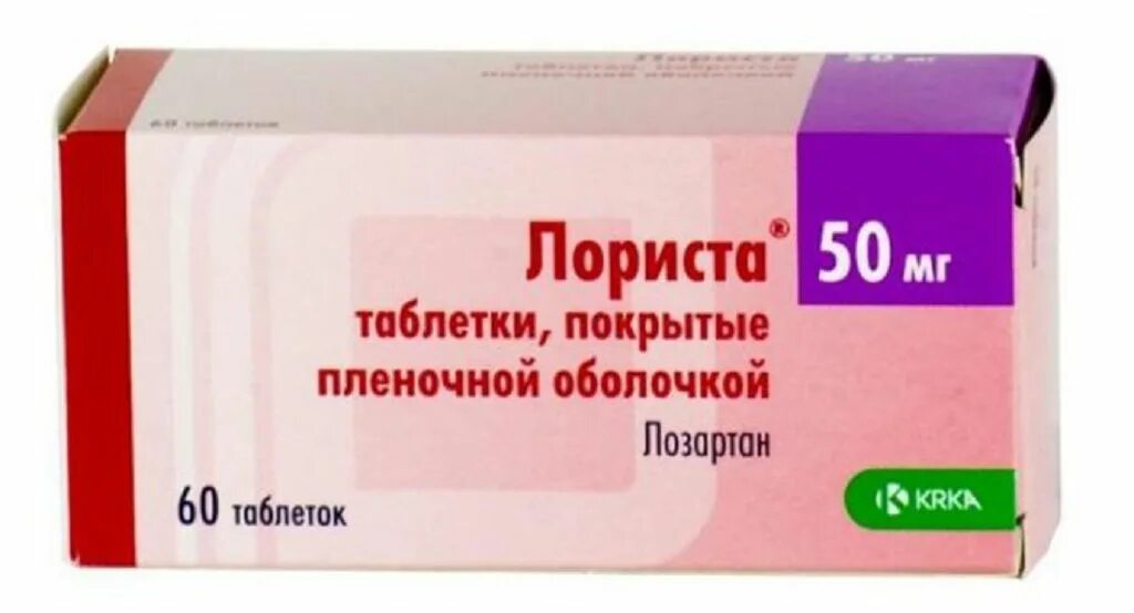 Лориста 50 +50. Лориста, таблетки 50мг №60. Лориста 25 КРКА. Лориста таблетки 50 мг 60 шт.. Лориста н 50 90