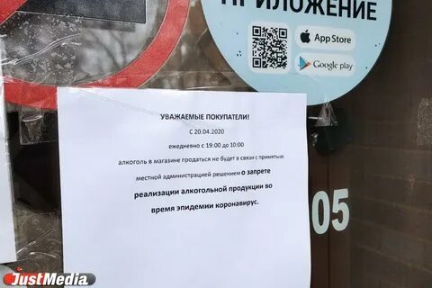 После 11 января