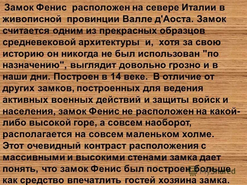 Артистический артистичный. Пример вековой смены биогеоценоза. Вековой вечный. Вековой пример. Вековой вечный.