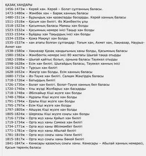 Ересек әйелдің анусын жалау