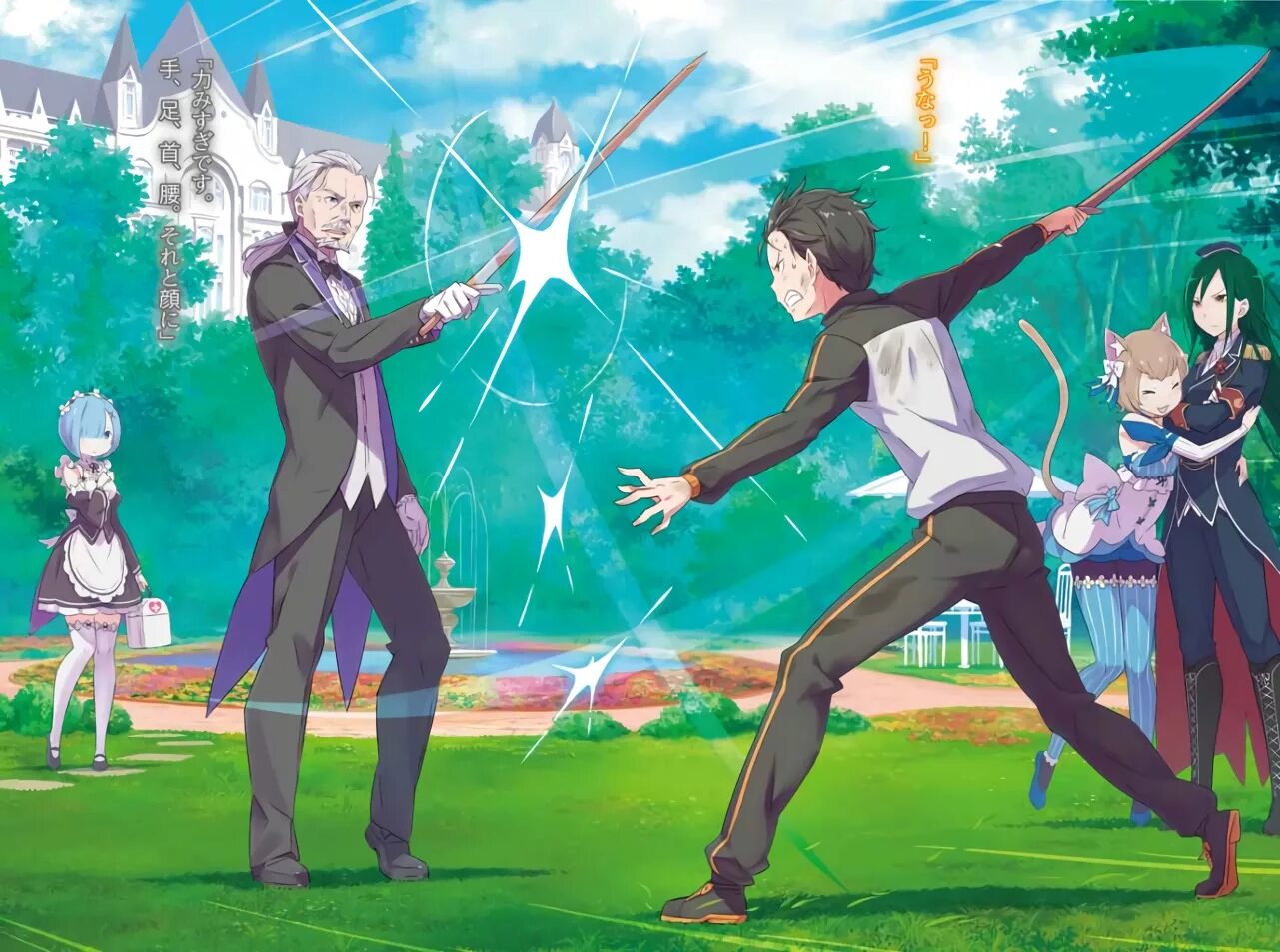 Ре зеро жизнь в альтернативном мире с нуля. Мир зеро. The legend of heroes: trails from zero. Зеро жизнь в альтернативном мире с нуля. Zero kara hajimeru mahou no sho зеро.