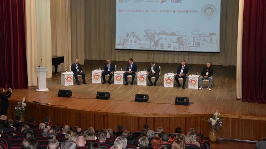 Меморандум форума