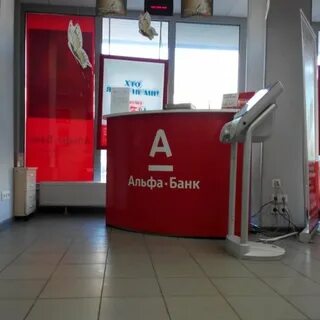 Альфа банк пушкино график