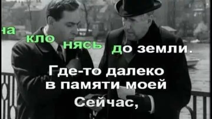 17 Мгновений весны караоке. Караоке 17 мгновений весны песня. Агутин 17 мгновений весны. Боль моя ты покинь меня слушать