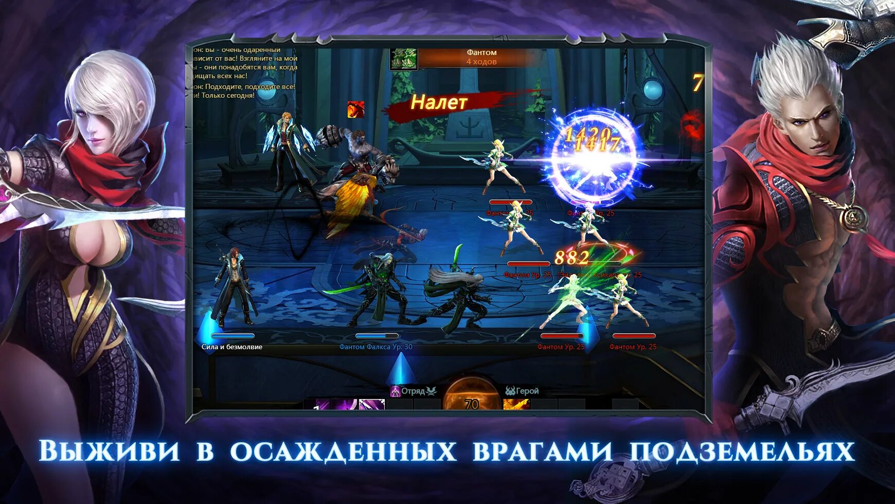 101 Игра Генезис. Игра Генезис ММОРПГ. Браузерные игры РПГ. Genesis обзор игры. Игра генезис играть