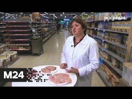 Работа в москве мясо