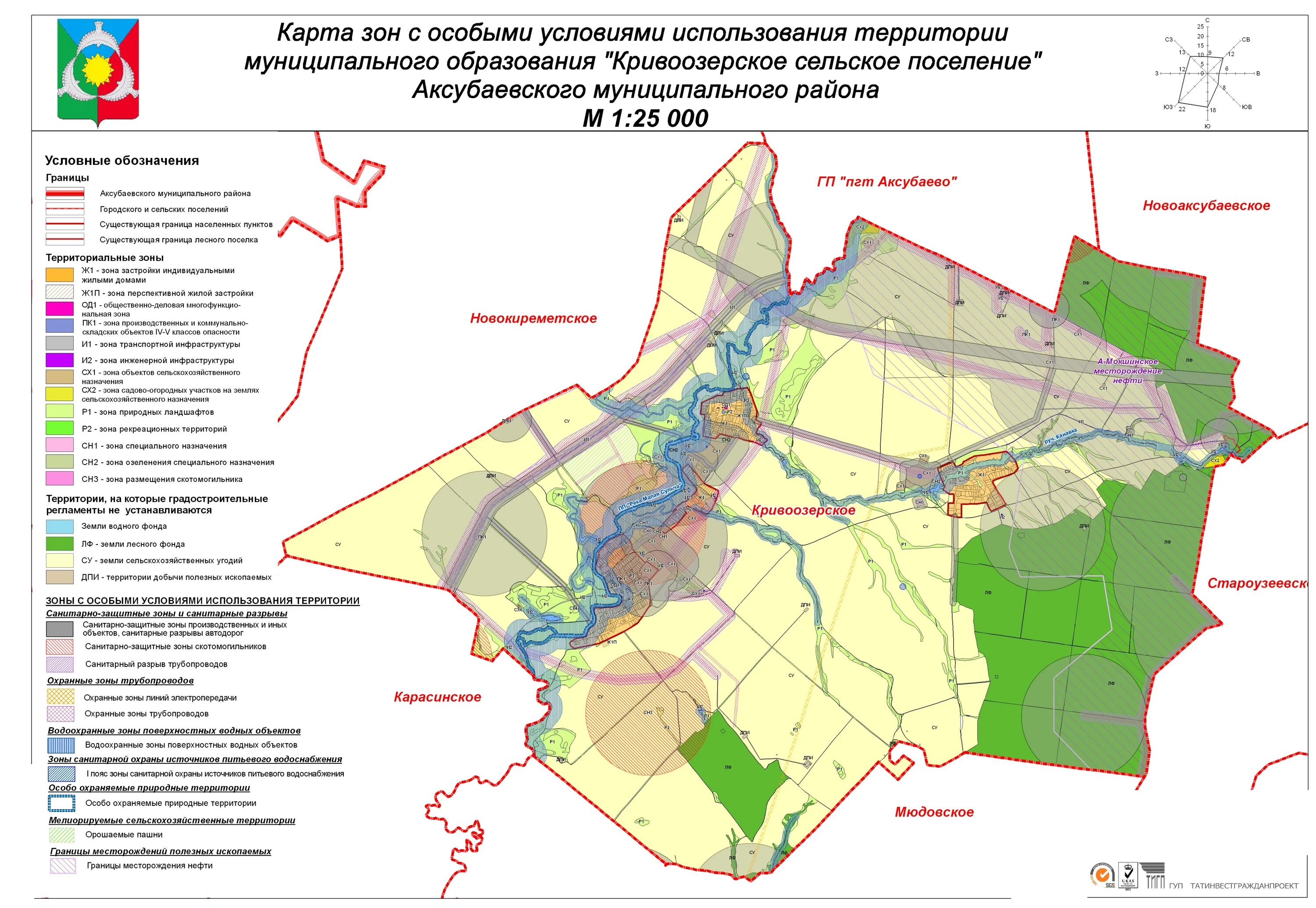 Создание санитарной зоны на украине. Санитарно защитная зона на карте. Карта зон с особыми условиями использования территории. Зоны с особыми условиями использования территорий. Границы зон с особыми условиями использования территорий.