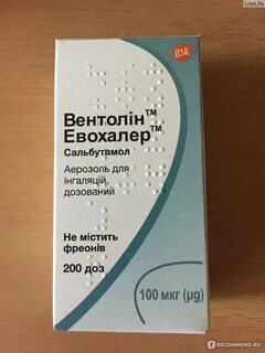 Фенипра аэрозоль