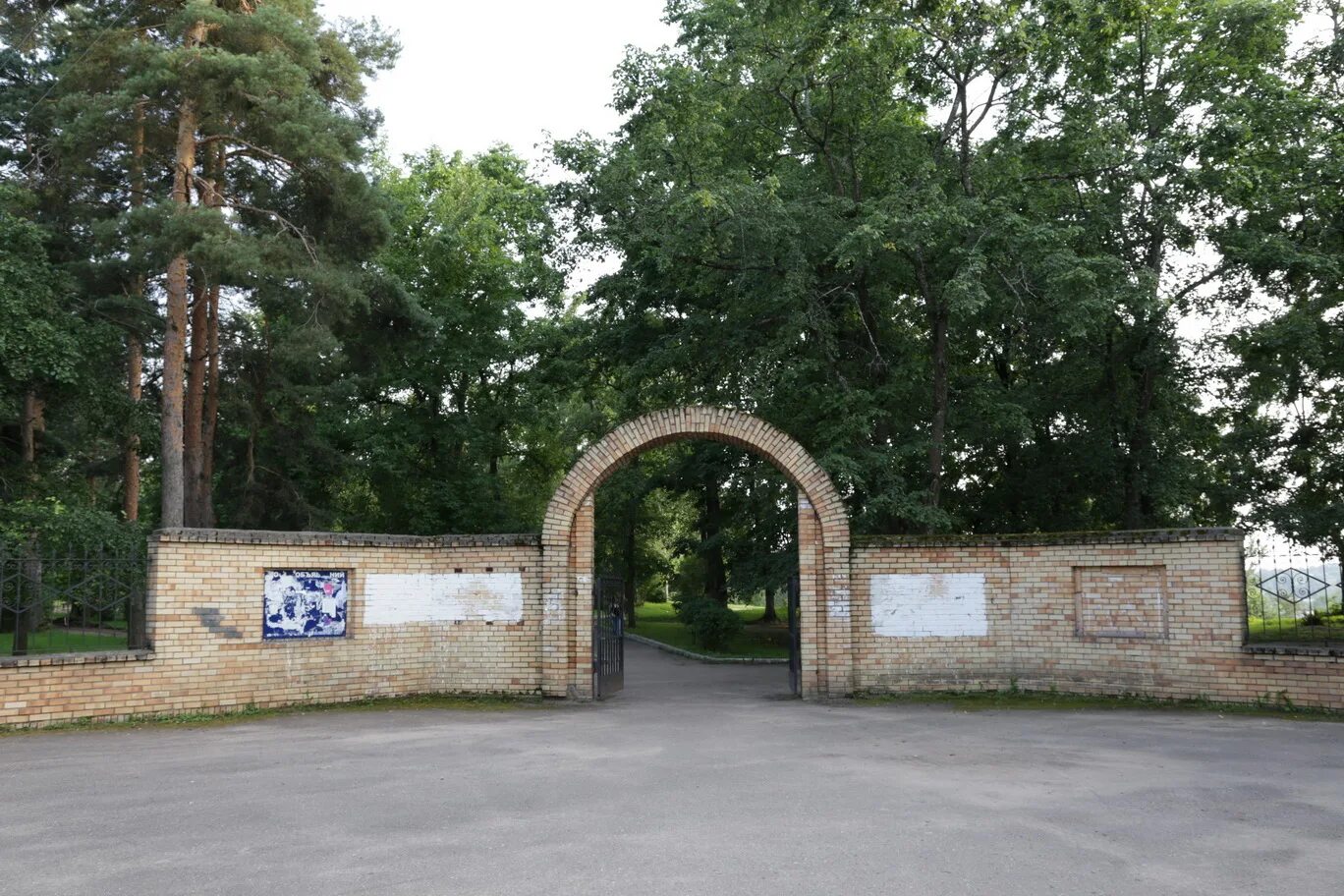 Парк 30 летия боровичи. Парк 30 летия боровичи я люблю боровичи. Городской парк боровичи. Боровичи нижний парк. Городской парк боровичи.