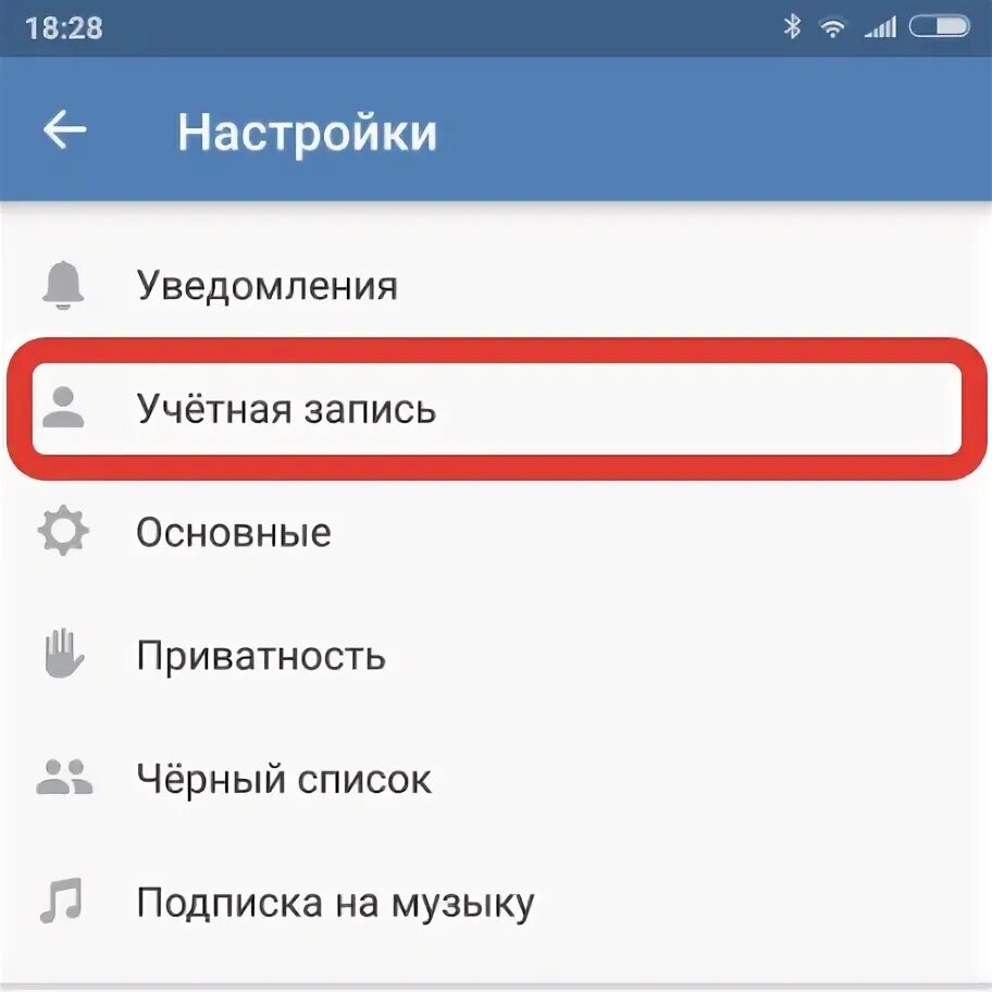 Как найти друга в вк по телефону. ВК по номеру телефона. Как найти ВК по номеру телефона. Человека по номеру телефона в ВК. Найти человека в ВК по номеру телефона.