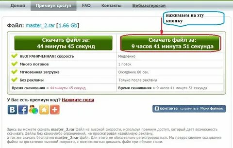 Hi ai сайт без скачивания