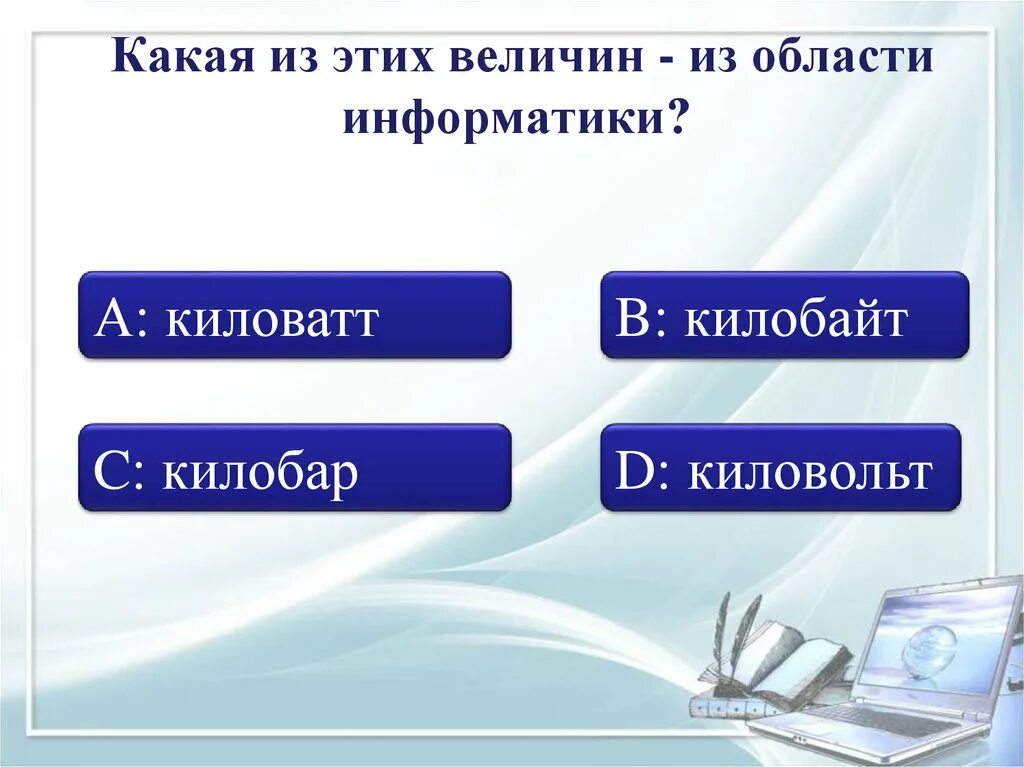 Что не является информационным процессом. Информационными процессами являются. Информационные процессы в информатике. Какие процессы называются информационными.