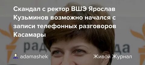 Биография предателя кузьминова