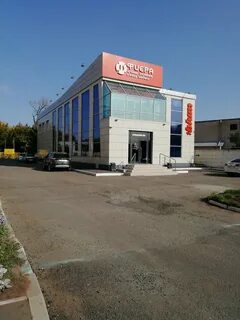 Фиера шоп оренбург