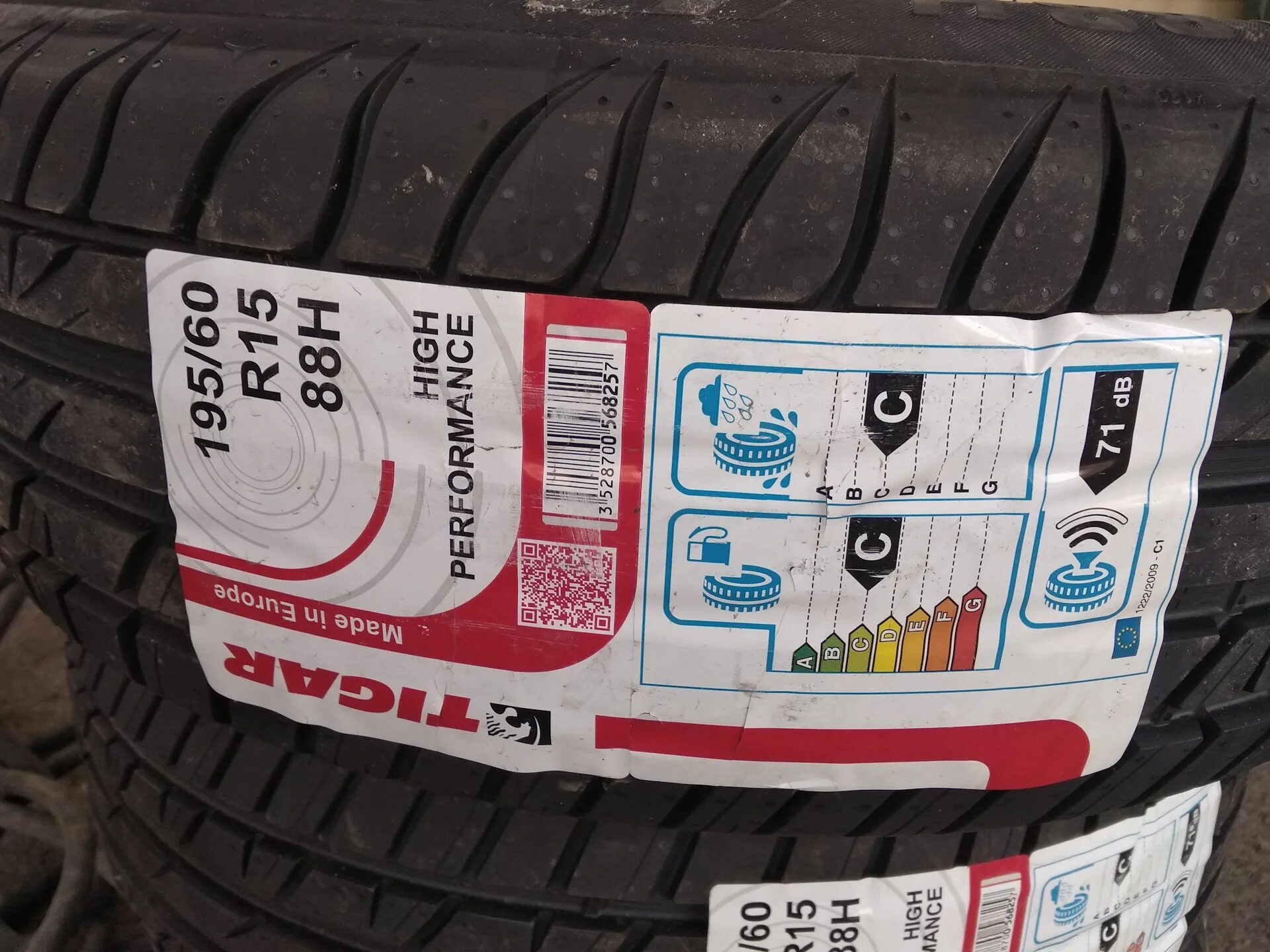 Tigar High Performance 195/60 r15. Тигар Хай перфоманс 195 60 15. 195/60-15 Tigar High Performance. 195/60r15 88h Tigar High Performance. Хай перфоманс