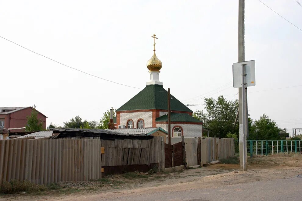 Погода золотари палласовский район. Эльтон храм Пантелеймона. Поселок Эльтон Палласовский район. Золотари Волгоградская область. Палласовский храм.