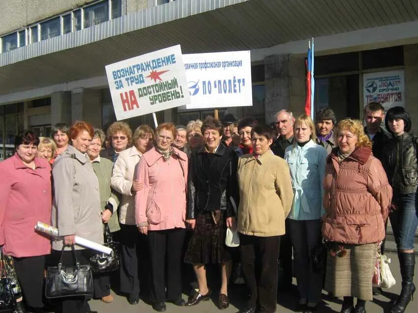 институт радиоэлектроники сервиса и диагностики омск. 1 ноября день профсоюзов в омской области. 50 лет профсоюзов омск спид.