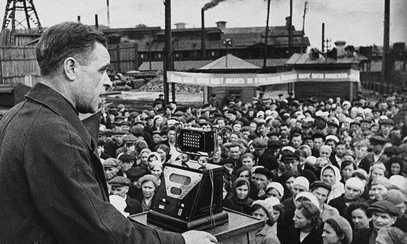 Первый день войны в москве. Объявление войны 1941. Первые дни войны 1941 год. Объявление о начале Великой Отечественной войны. Объявление войны фотография.