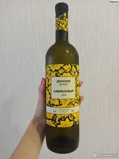 Ведерников вино