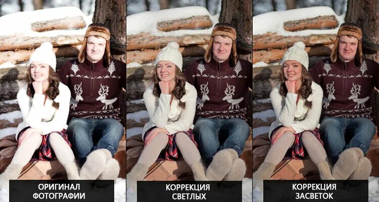 Как исправить засвеченное. Как исправить засвеченное. Старые некачественные фотографии. Редактирование старых засвеченных фотографий в фотошопе. Как исправить засвеченную фотографию.