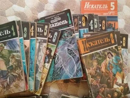 Журнал искатель