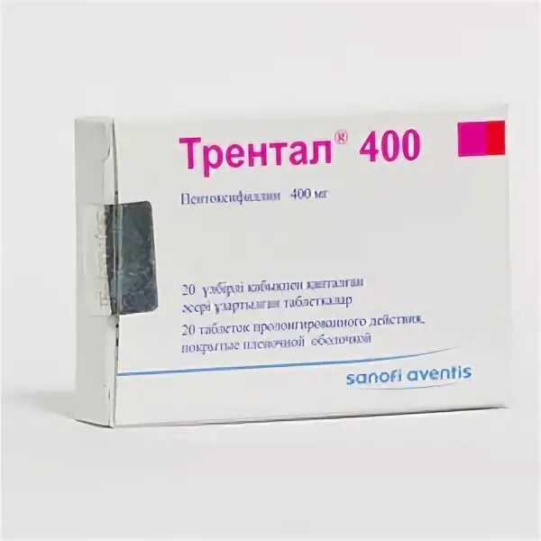 Таблетки от онемения. Таблетки от онемения конечностей. Таблетки при онемении конечностей. Препараты от онемения пальцев. Препараты при онемении рук.