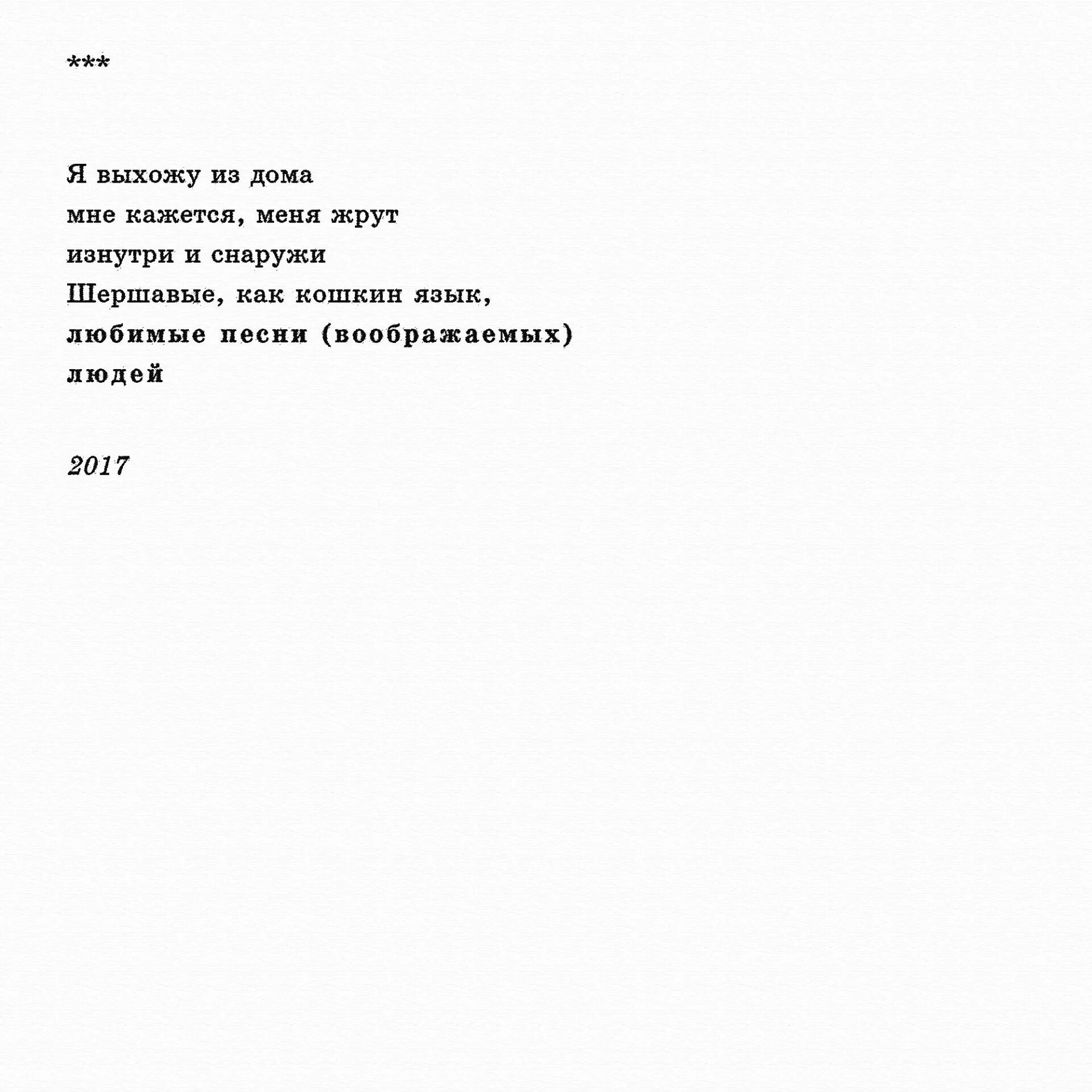 Любимые песни заново. Заново песня. Эта любовь amirchik текст. Любимые песни заново. Маленький принц мы встретимся снова текст.