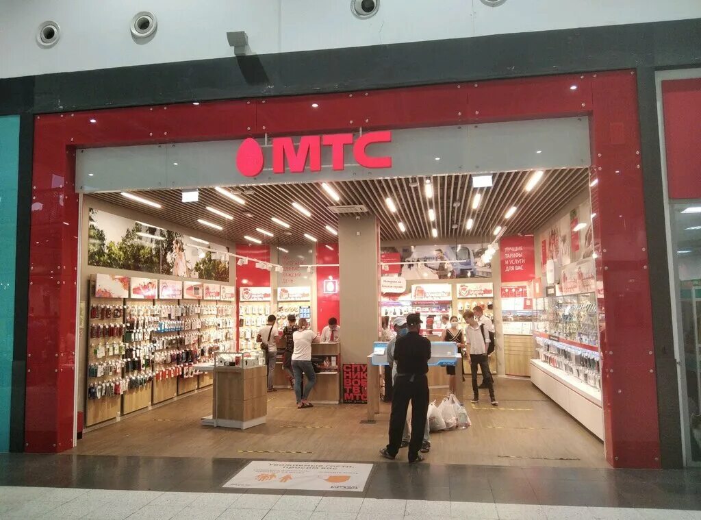 мтс самара центр. салон мтс самара адреса. самара салоны мтс. золотая корона в самаре. мтс самара захар.