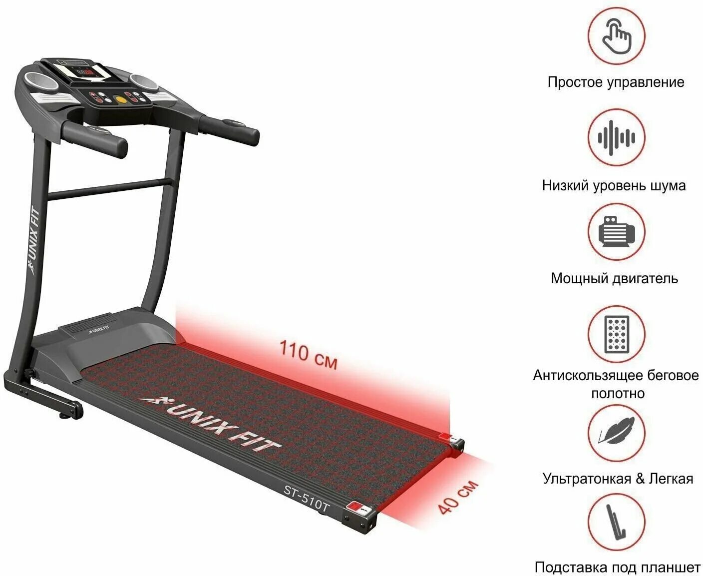 Деревянная подставка под мотоцикл. Vega bw 3400. Уникфит модель st-510т. Электрическая беговая дорожка unixfit st-510t. Беговая дорожка unixfit st250.
