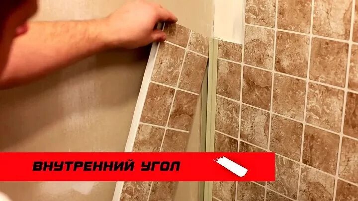 Как установить панель ванны