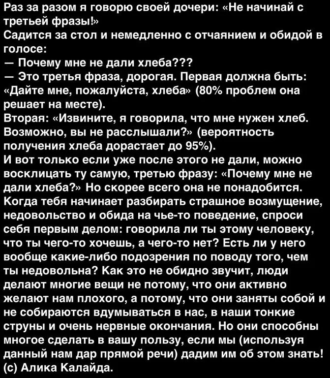 Слабый голос у мужчин. Фразы голосом парня. Фразы голосом парня. Интересные факты о парне и девушке. И слыша голос твой душа моя лечится.
