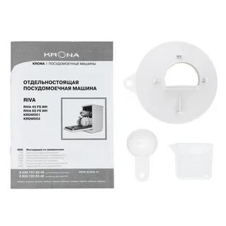 Посудомоечная машина krona riva 45 fs bl