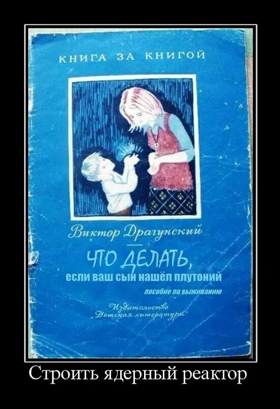 Мы нашли вашего сына. Мы нашли вашего сына. Поздравление с 6 месяцами ребенка. Ваш сын ничего не знает дневник. Шутки про школу.