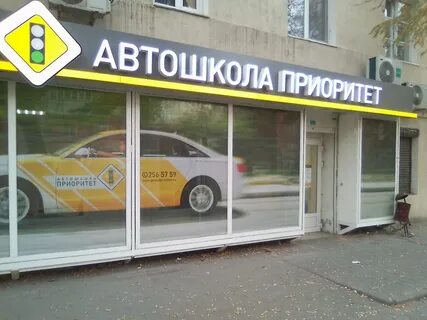 Автошкола петропавловск