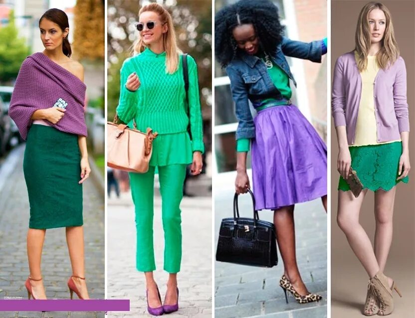Сочетание фиолетового с другими цветами в одежде. Сочетание зеленого и фиолетового в одежде. Сочитаниев одежде зеленый. Сочетание голубого и зеленого в одежде. Сочетание зеленого в одежде.