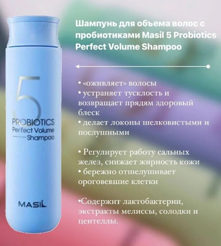 Шампунь для смешанного типа волос. Как понять что шампунь подходит для волос. Как понять что шампунь подходит для волос. Состав питательных шампуней. Шампуни по типу волос.