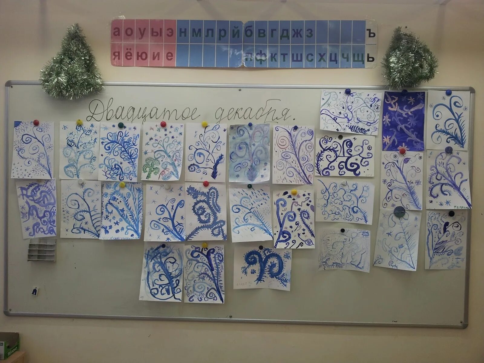 морозные узоры рисование. рисунок зимние узоры 1 класс. зимние узоры на бумаге. рисунок зимние узоры 1 класс. рисование зимние узоры.