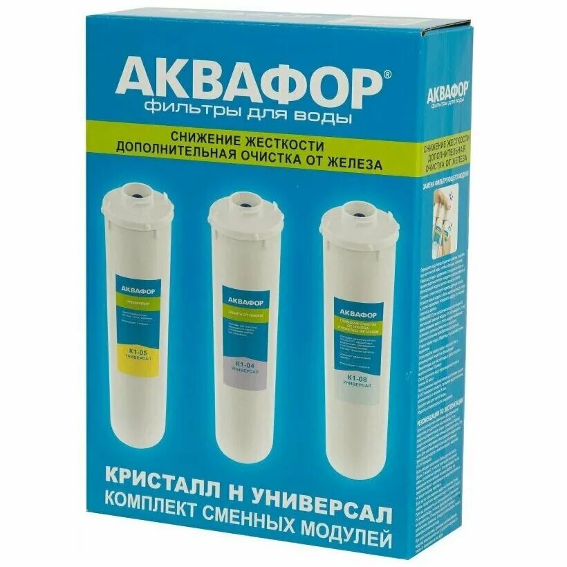 Набор картриджей аквафор универсал 05-03-08 для мягкой. Аквафор к2 к5. Сменные фильтры аквафор 7. Фильтр аквафор к2 к5 к7. Комплект модулей сменных аквафор к5-к2-ко-50s-к7м для морион dwm-101s.