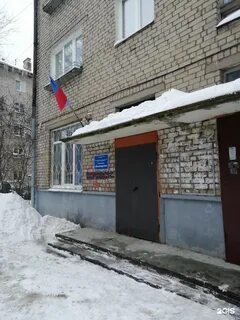 Свердлова ярославль