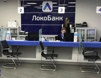 Локо банк самара