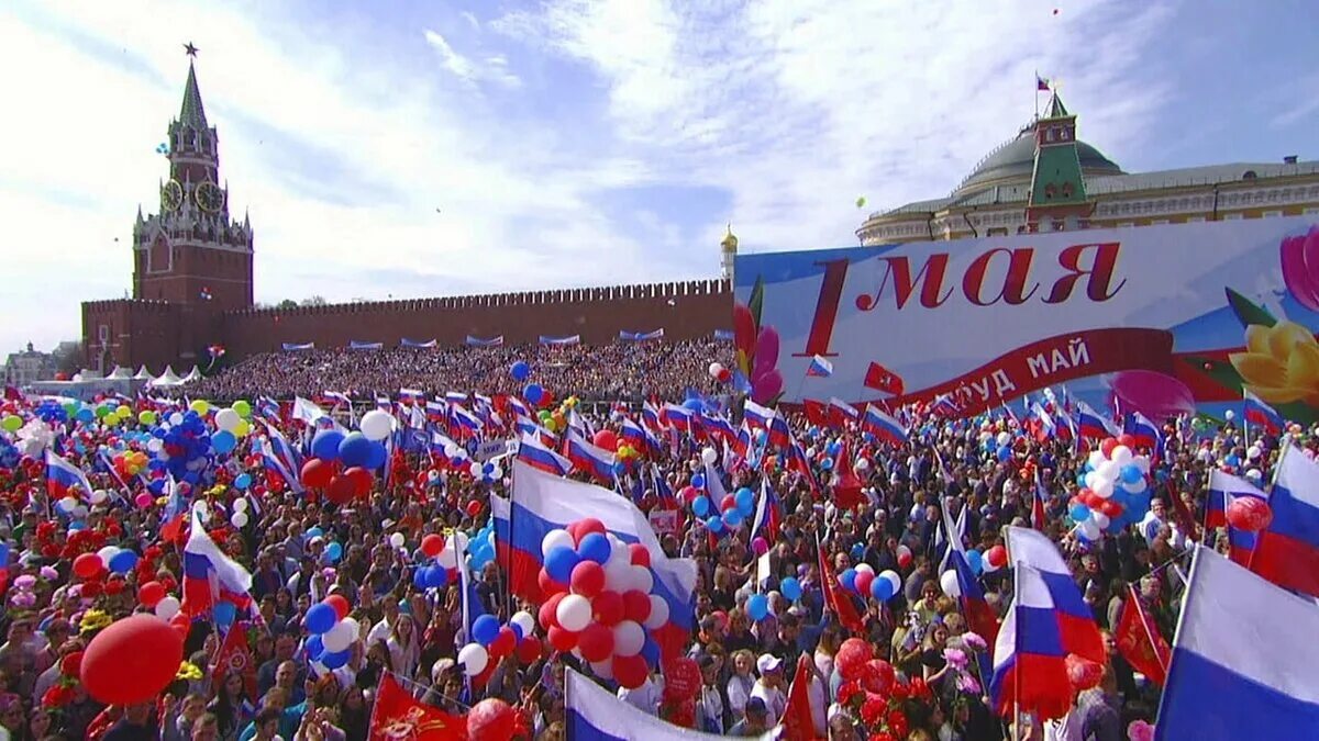 Майские праздники красные дни. Первомай демонстрация красная площадь. 1 Мая в России. Первомайская демонстрация Москве 2019. Празднование 1 мая.