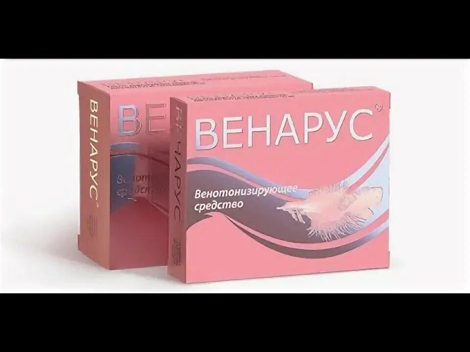 Венарус в аптеках спб. Венарус таблетки. аналог венаруса. венарус побочные действия. венарус аналоги.