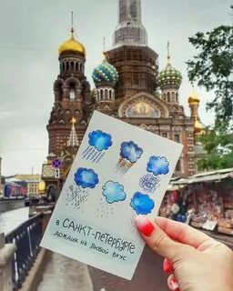 Когда будет из питера