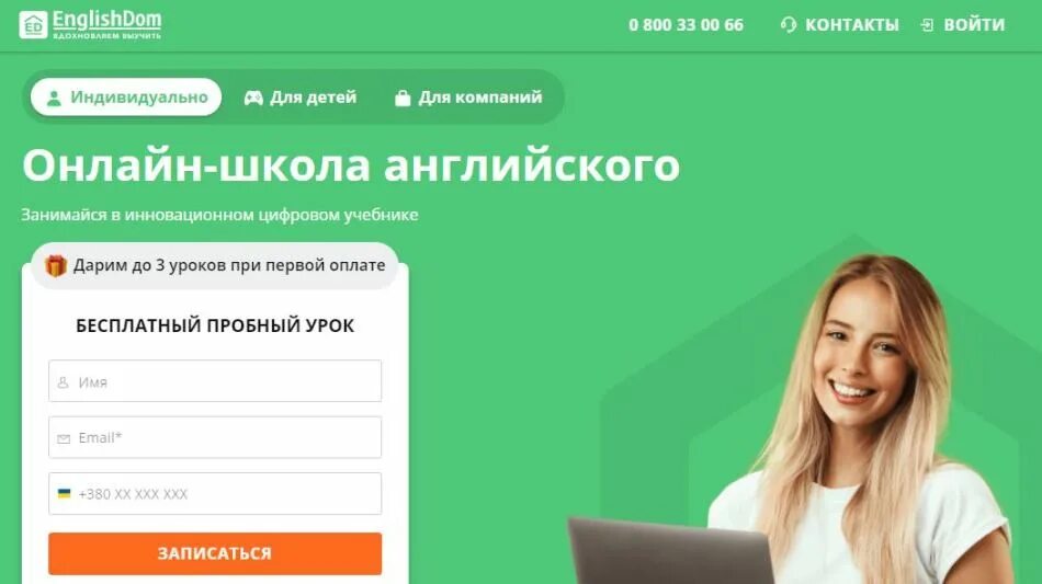 Сайт 377