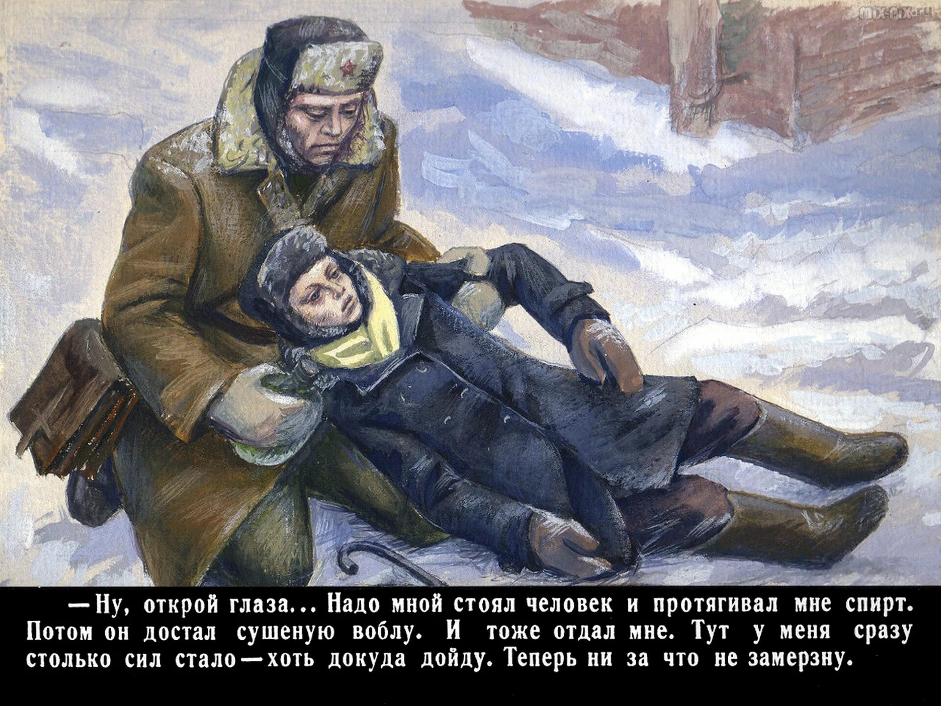 Сорок первый содержание. Дубровин мальчишки в сорок первом. мальчики в сорок первом. мальчишки в 41. мальчишки в сорок первом книга.